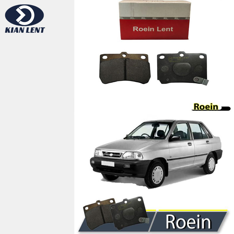 kianproductbackground لنت ترمز جلو پراید برند رویین(ROEIN) - Image 1